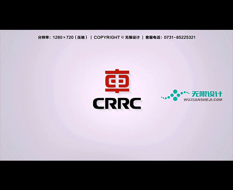 湖南長(zhǎng)沙無限設(shè)計(jì)有限公司