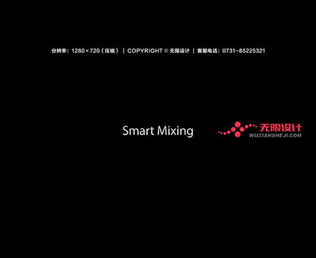 湖南長(zhǎng)沙無限設(shè)計(jì)有限公司