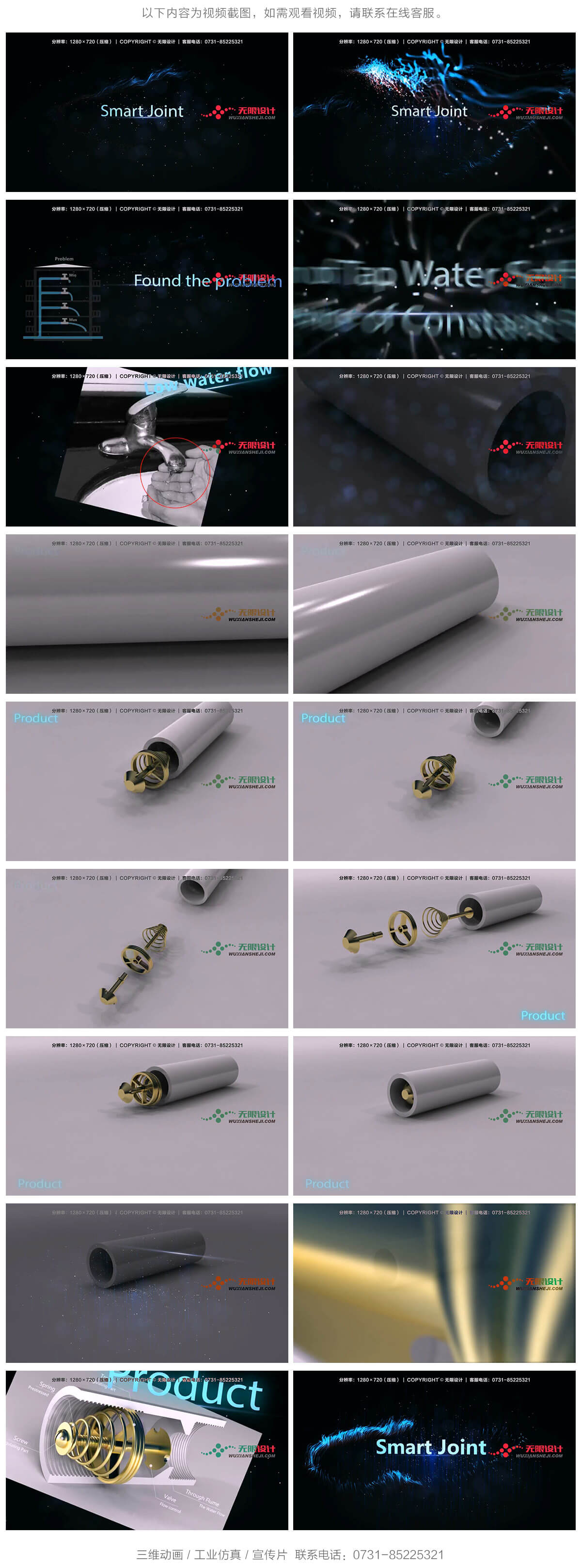 無(wú)限設(shè)計(jì)