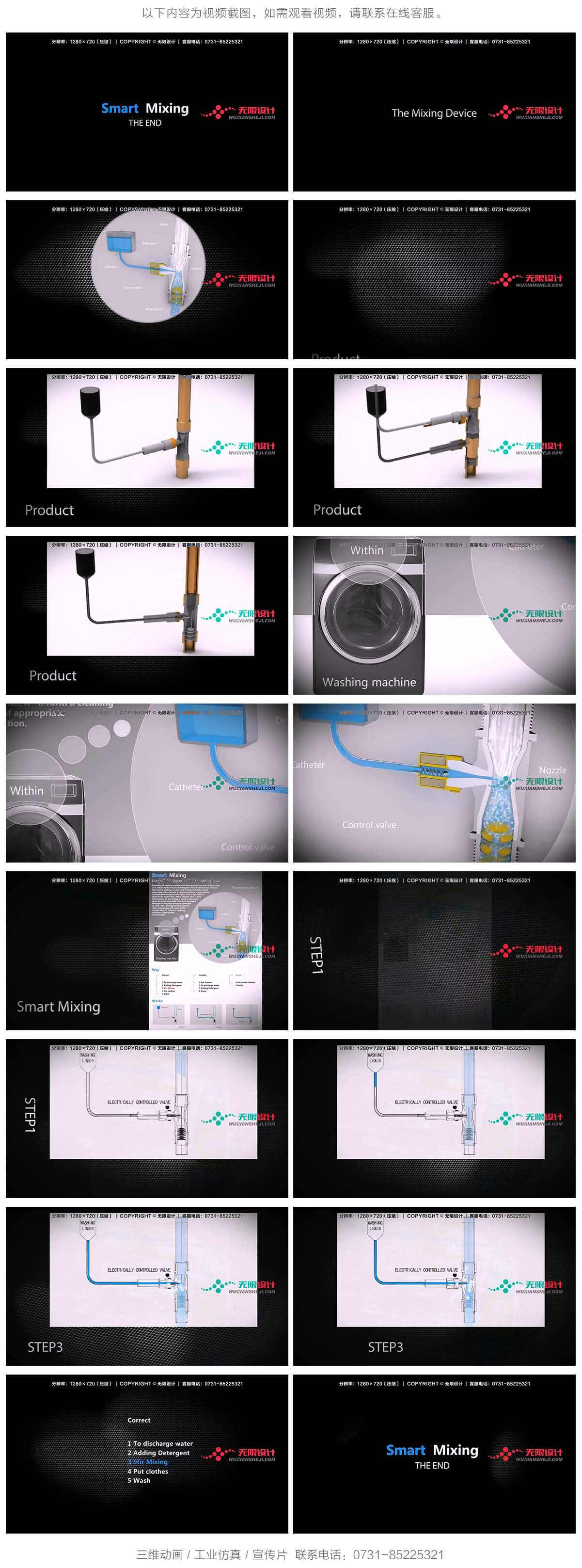 無限設(shè)計(jì)