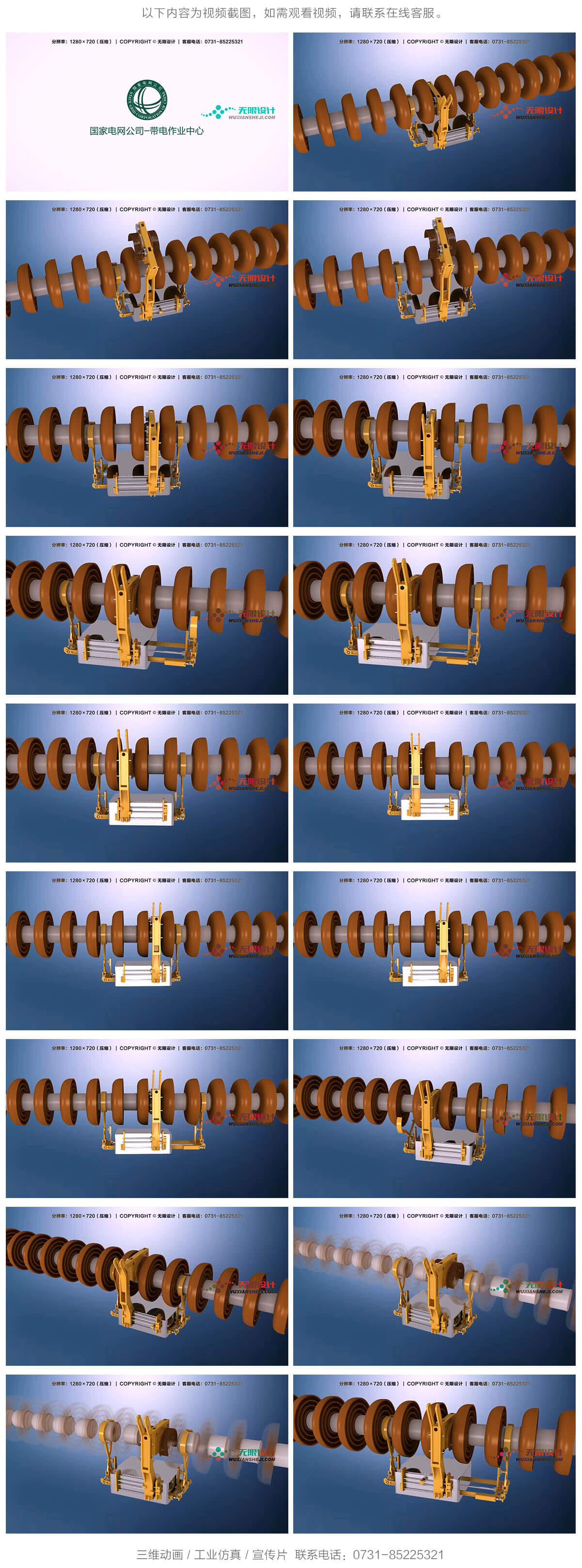 無限設(shè)計(jì)