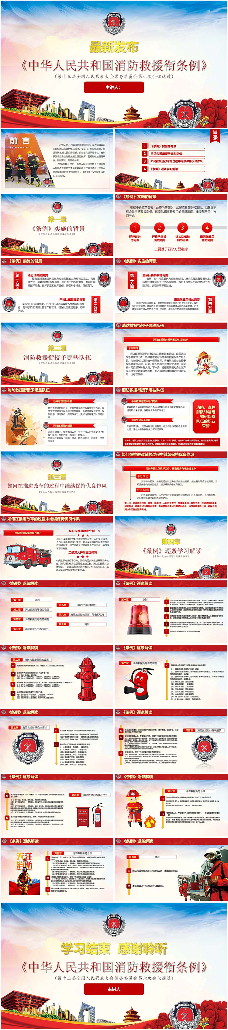 無限設(shè)計(jì)