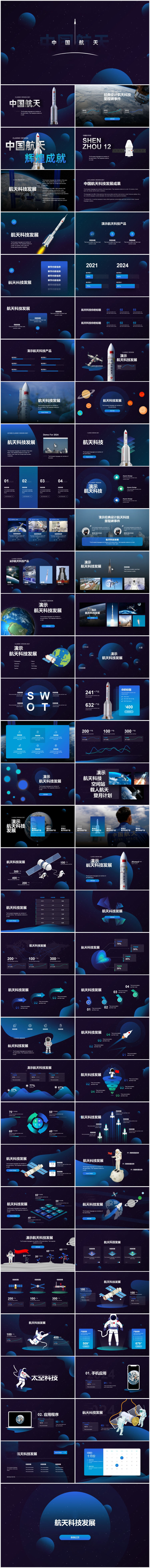 無限設(shè)計(jì)