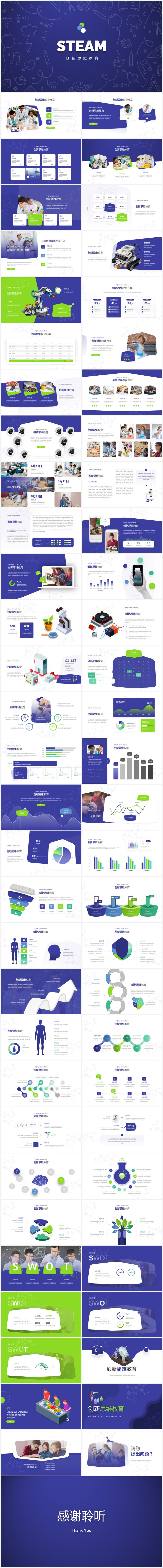 無(wú)限設(shè)計(jì)