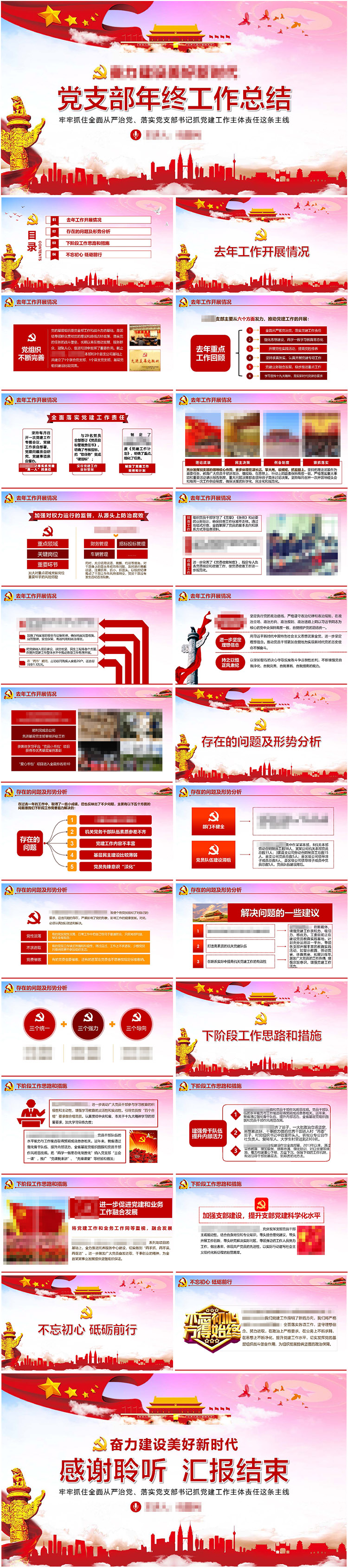 無限設(shè)計(jì)