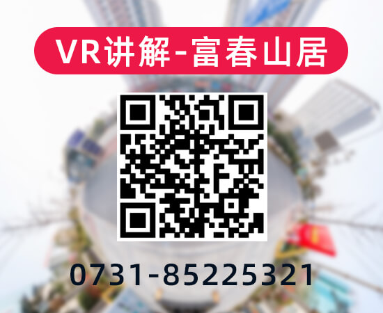 湖南長沙VR看房制作公司